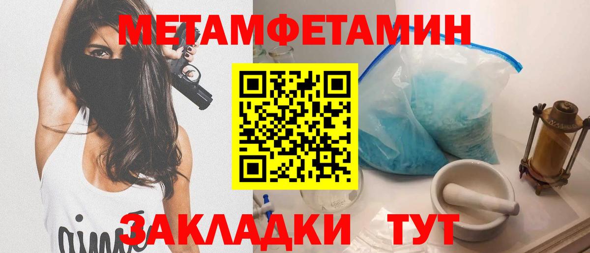 Амфетамин  Вход с VPN  Amphetamine  Керчь  АМФЕТАМИН Розовый 