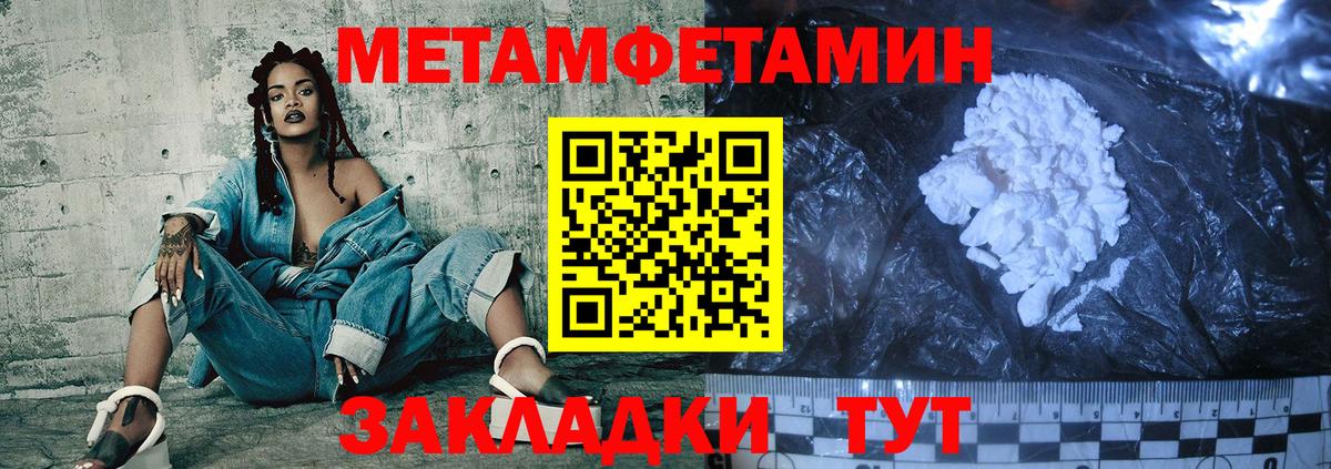 АМФЕТАМИН 98% Керчь