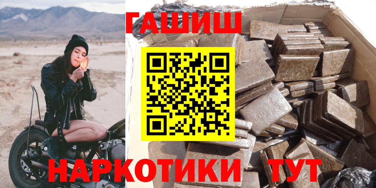 Гашиш ice o lator Керчь