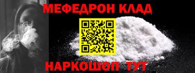 бошки Лесосибирск