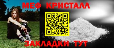 бошки Лесосибирск
