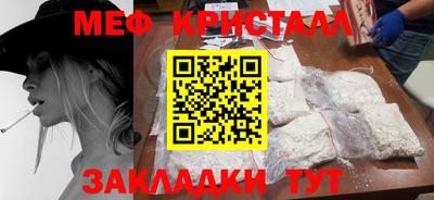 дживик Ликино-Дулёво