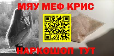 бошки Лесосибирск