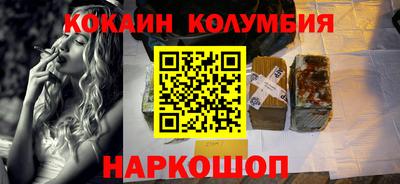 мяу мяу кристалл Ливны
