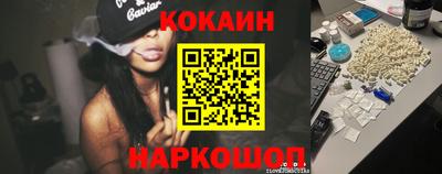 мяу мяу кристалл Ливны