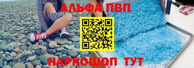мяу мяу кристалл Ливны