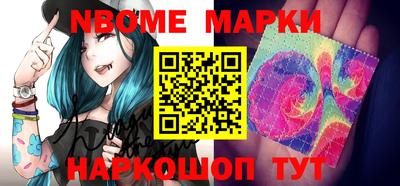 бошки Лесосибирск