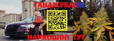 мяу мяу кристалл Ливны