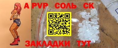 дживик Ликино-Дулёво