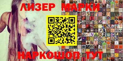 бошки Лесосибирск
