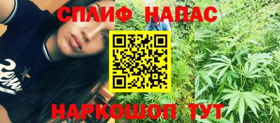 бошки Лесосибирск