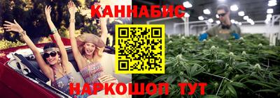 мяу мяу кристалл Ливны