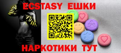 бошки Лесосибирск