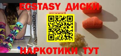 бошки Лесосибирск