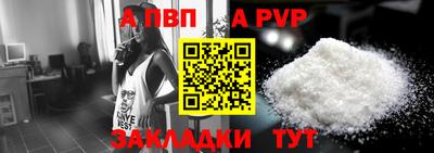 мяу мяу кристалл Ливны