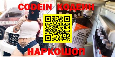 бошки Лесосибирск