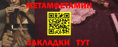 мяу мяу кристалл Ливны