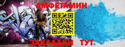 мяу мяу кристалл Ливны