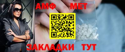 мяу мяу кристалл Ливны