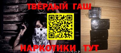 бошки Лесосибирск
