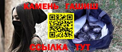 мяу мяу кристалл Ливны