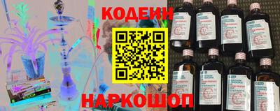 бошки Лесосибирск