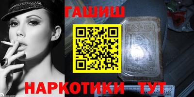 бошки Лесосибирск