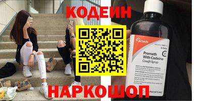 мяу мяу кристалл Ливны