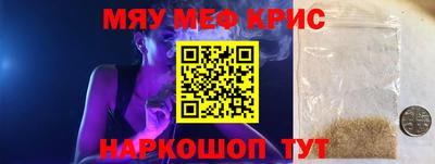 бошки Лесосибирск