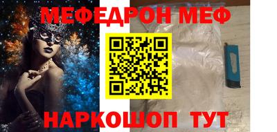 бошки Лесосибирск