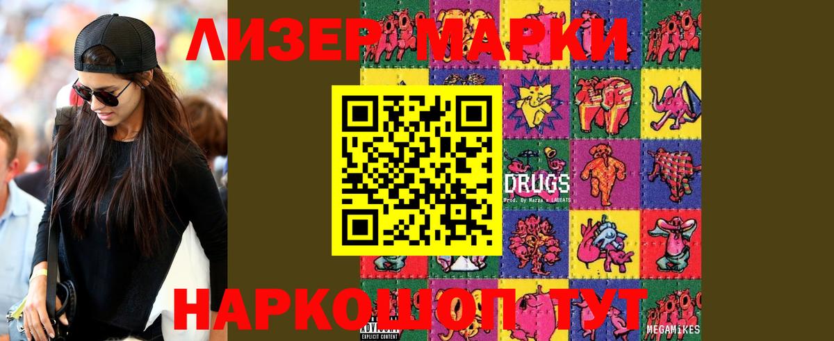LSD-25 экстази ecstasy  LSD-25 экстази кислота  ЛСД экстази  Вход с VPN  Керчь 