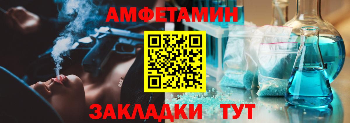 Метамфетамин кристалл  Вход с VPN  Метамфетамин кристалл  Керчь 