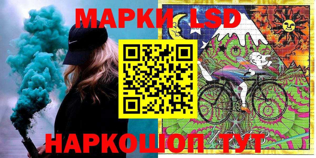 где можно купить   Вход с VPN  Керчь  Марки 25I-NBOMe 1,8мг 