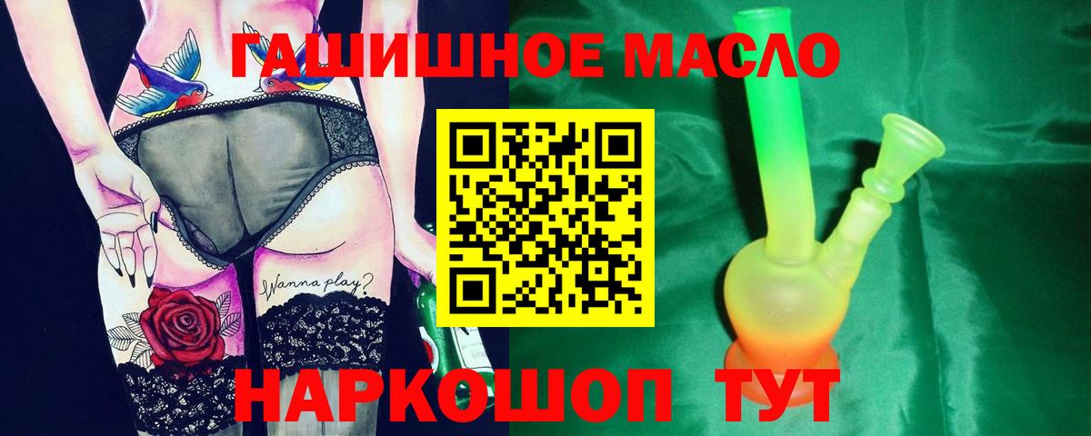 Керчь  ТГК Wax  закладки  МЕГА ONION  Вход с VPN 