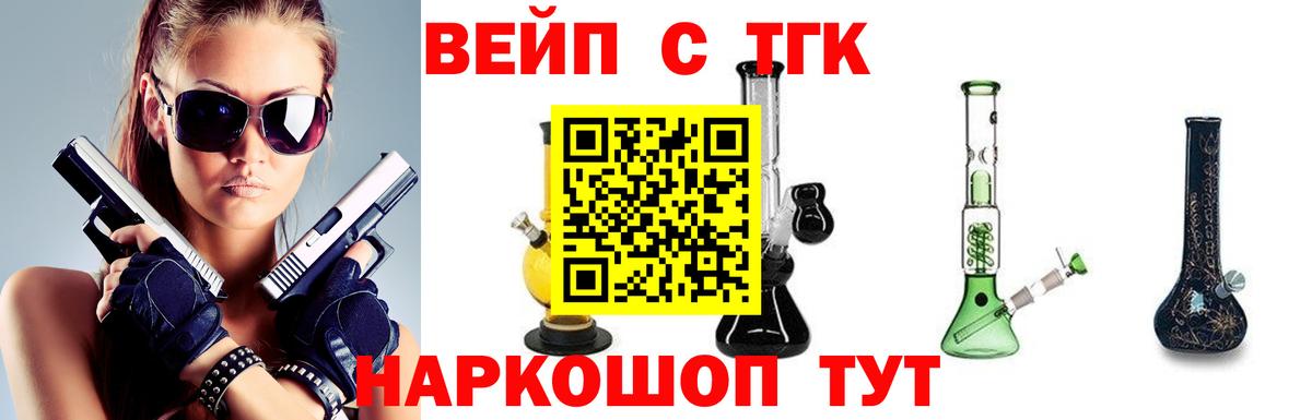 Дистиллят ТГК жижа Керчь