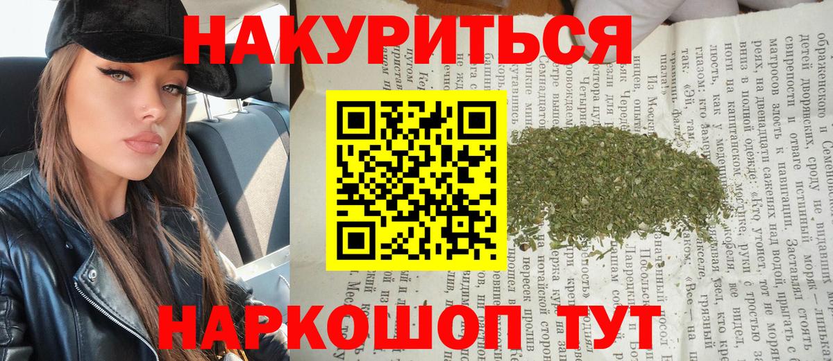 Конопля LSD WEED Керчь